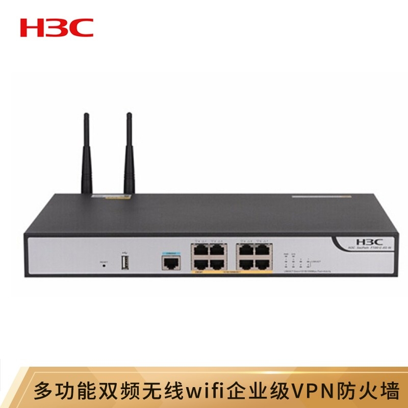 华三（H3C）F100-C-A3-W 8口全千兆中小型桌面双频无线wifi企业级VPN防火墙 带机量50-70