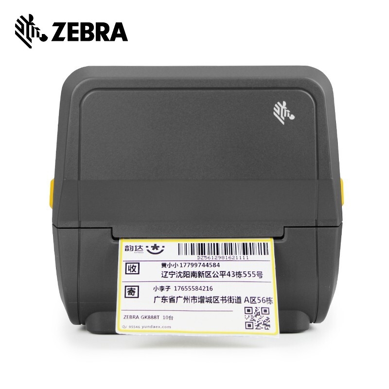 斑马（ZEBRA）ZD420T/D条码打印机不干胶标签机热敏快递电子面单替代gt800gt820升级